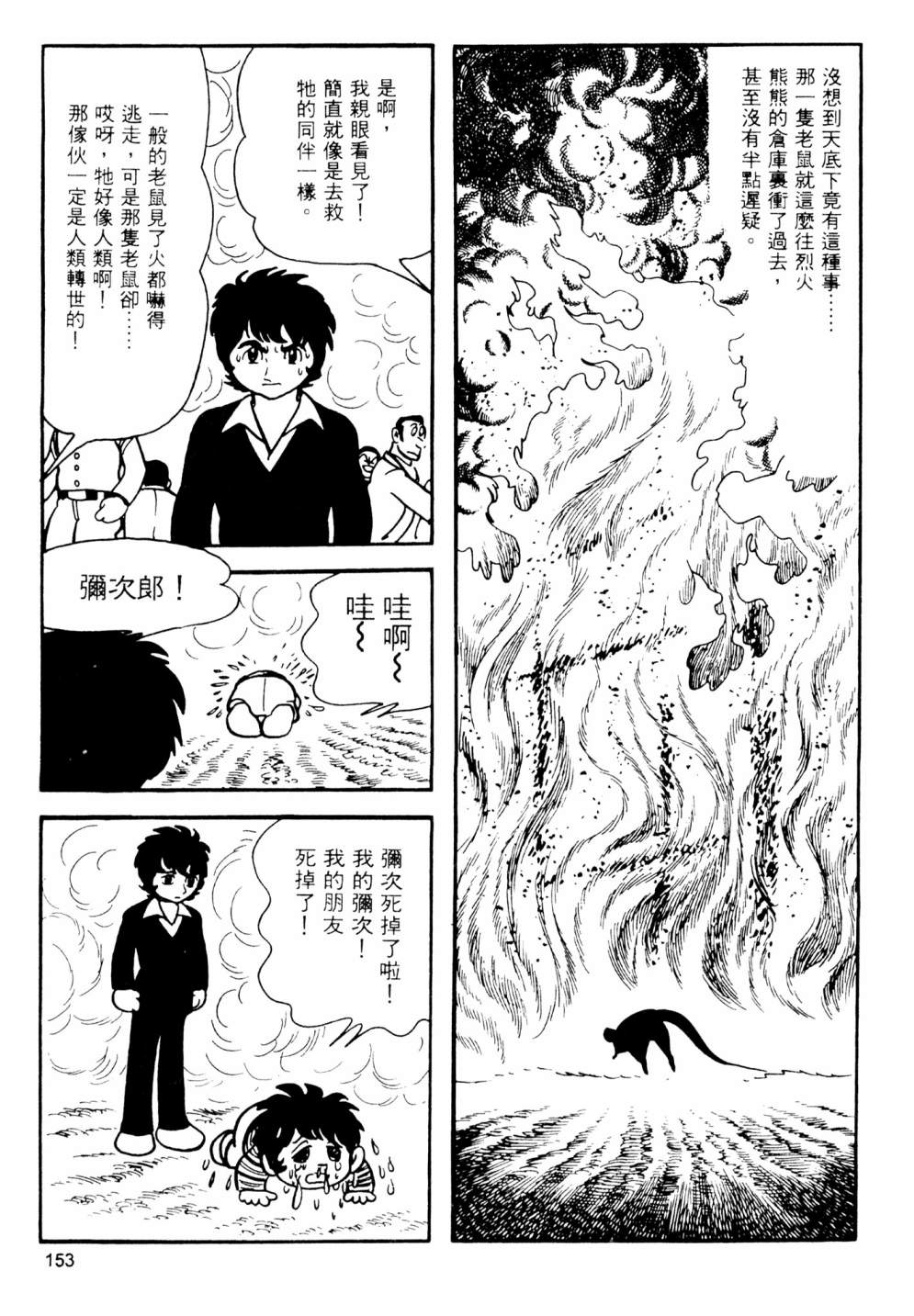 第02卷166
