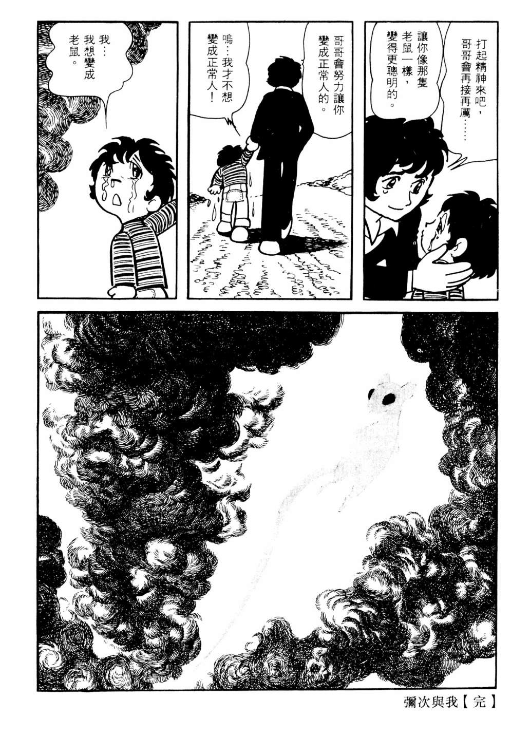 第02卷167