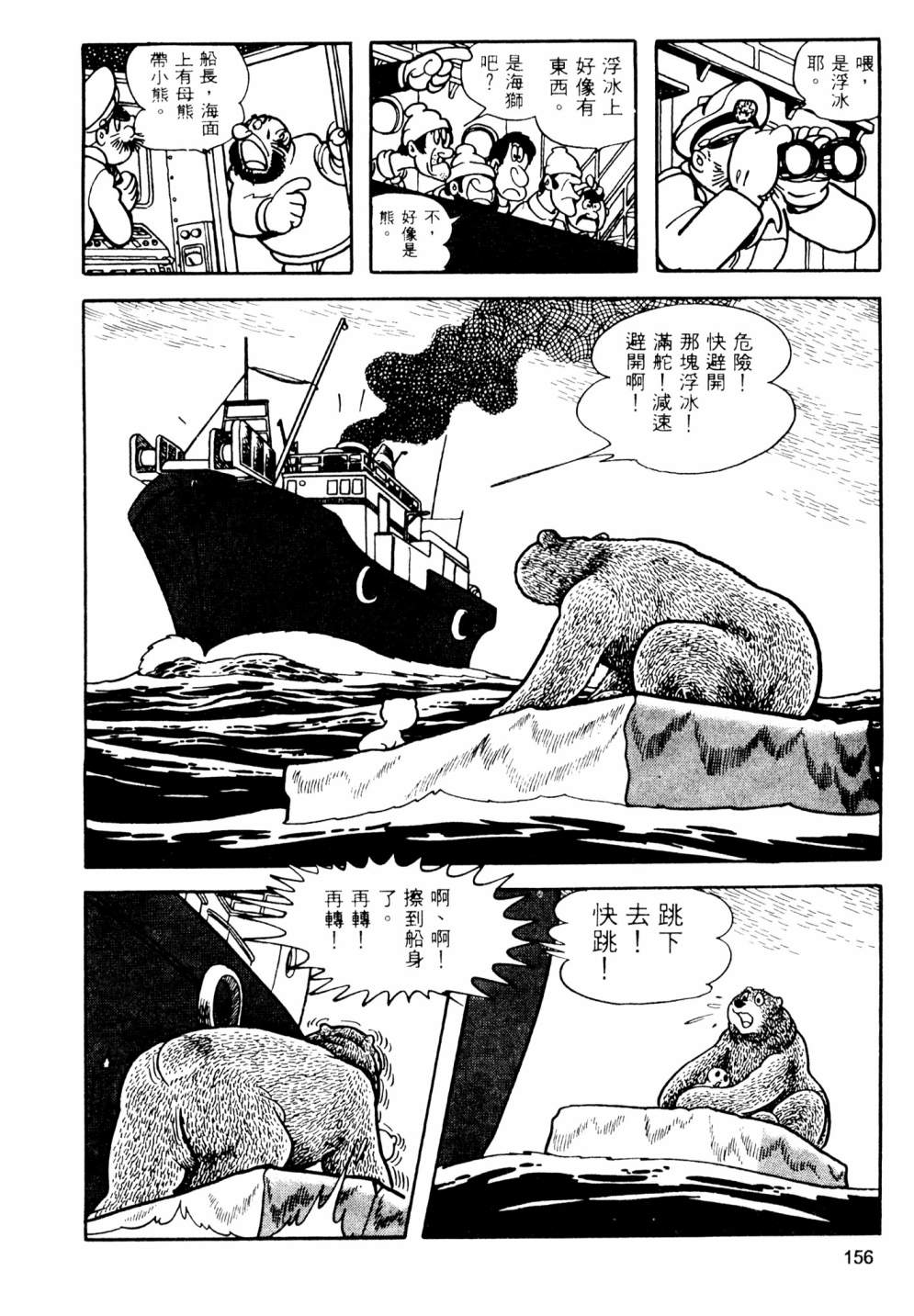 第02卷169