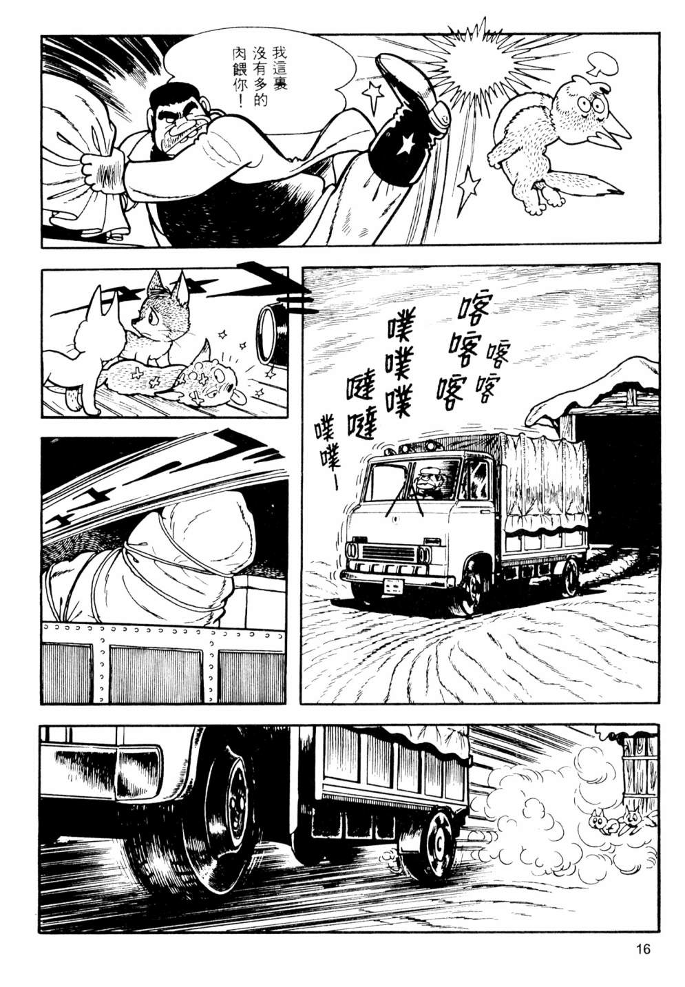 第02卷17