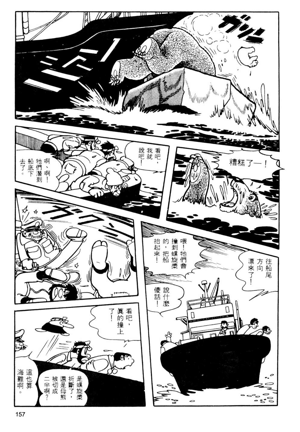 第02卷170