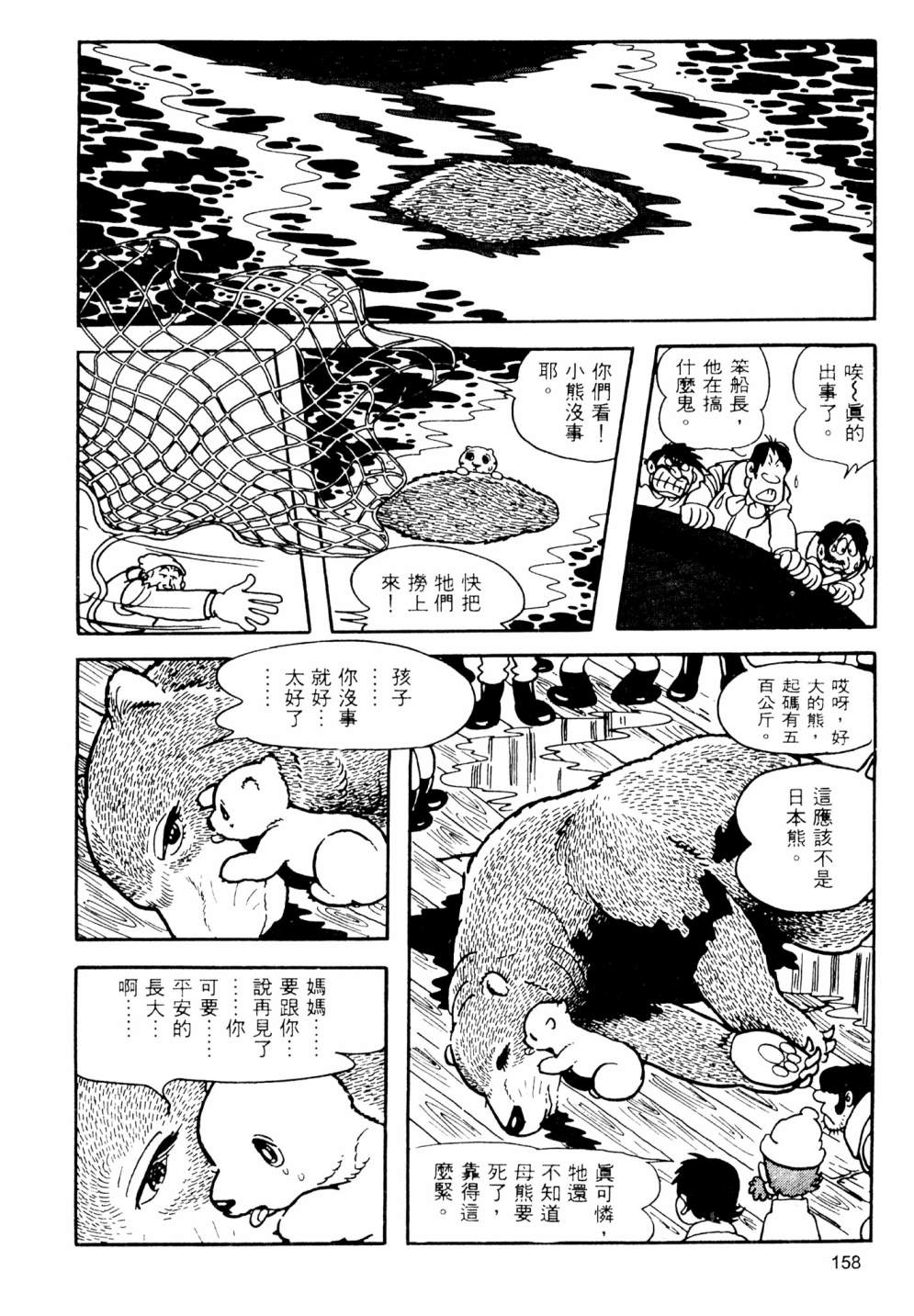 第02卷171