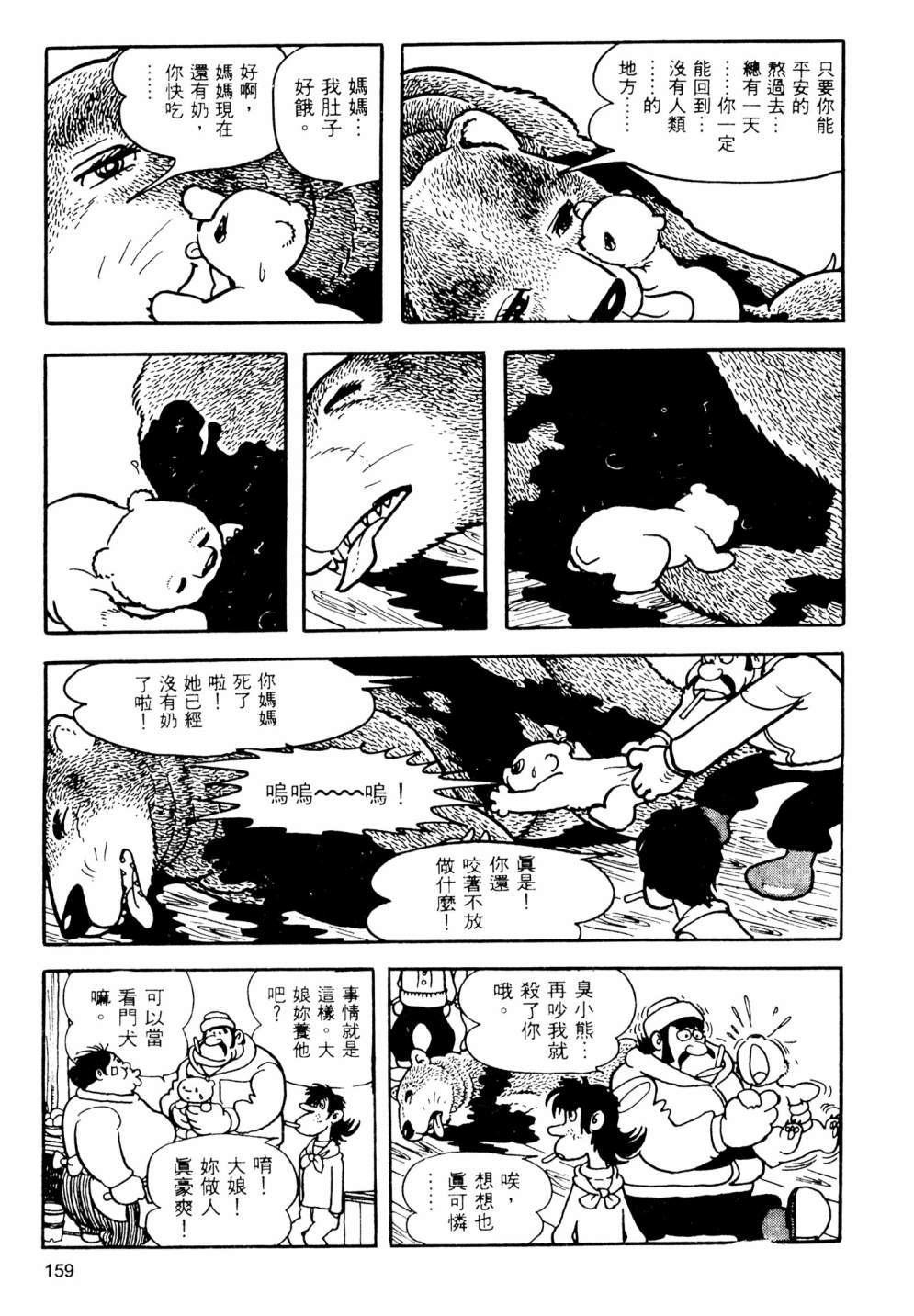 第02卷172