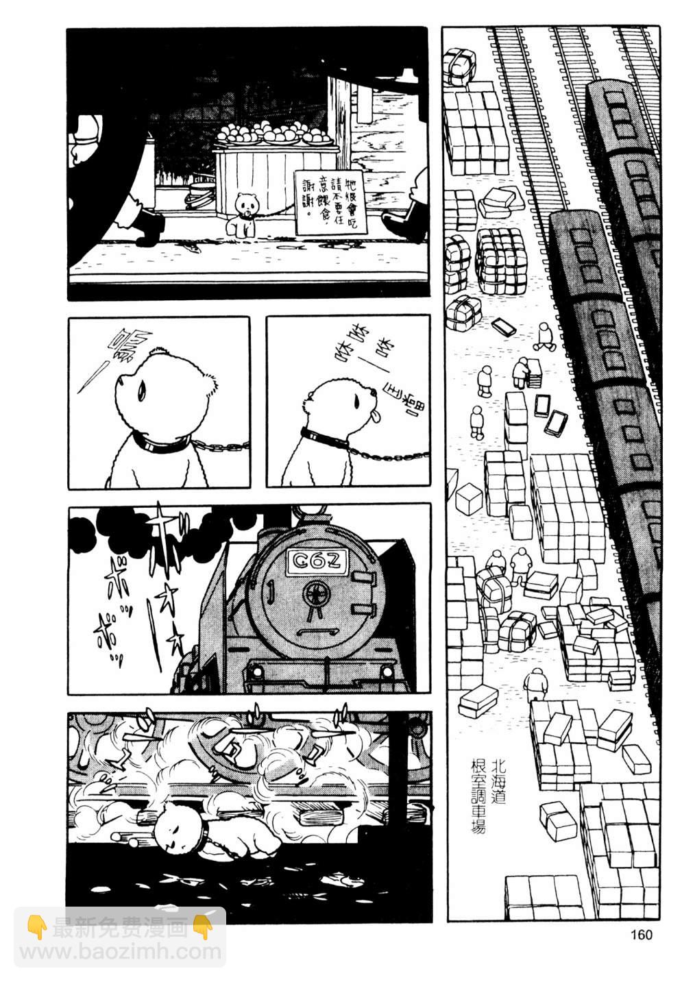 第02卷173
