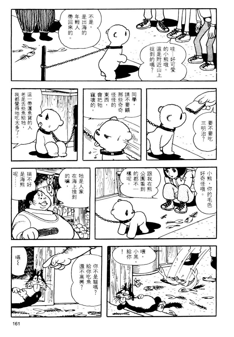 第02卷174