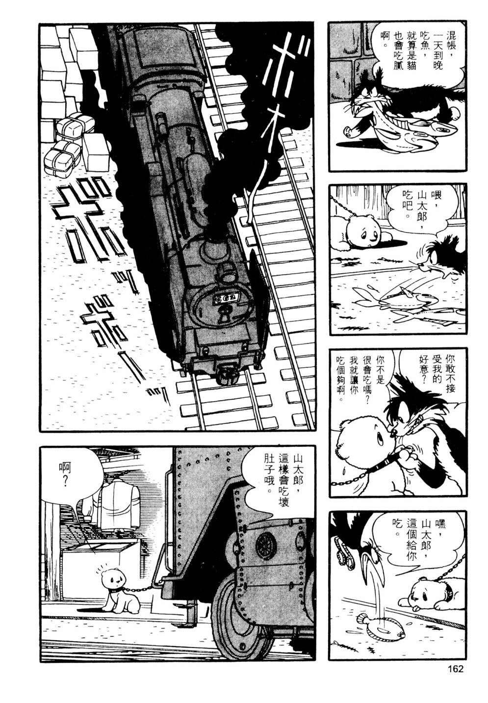 第02卷175