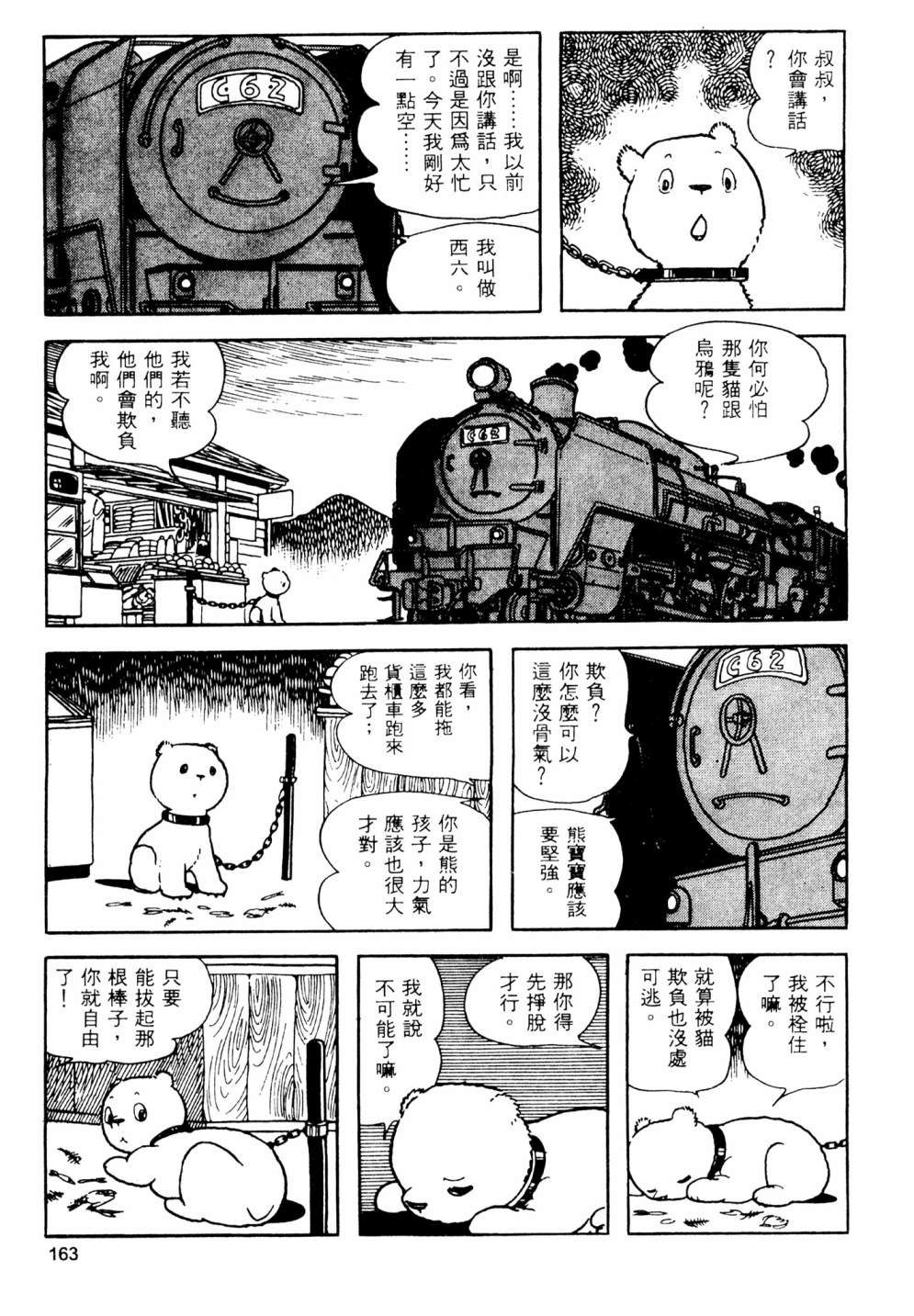 第02卷176