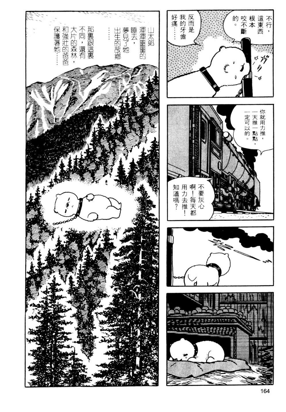 第02卷177