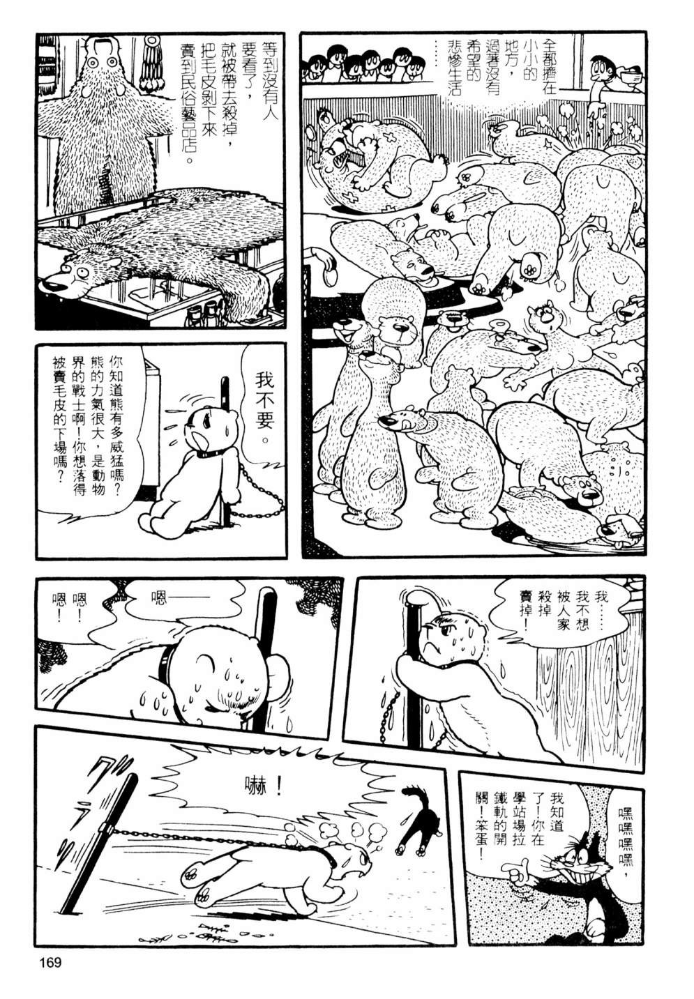 第02卷182
