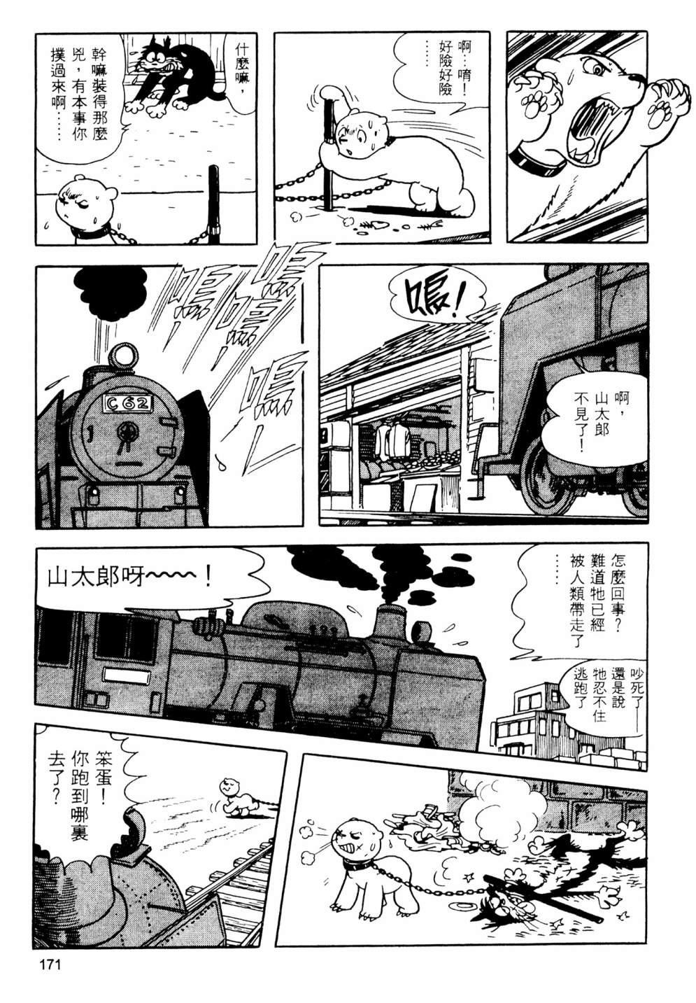 第02卷184