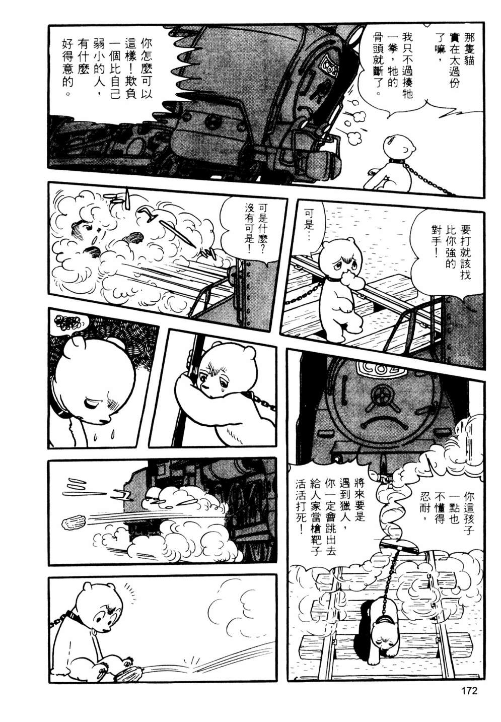 第02卷185