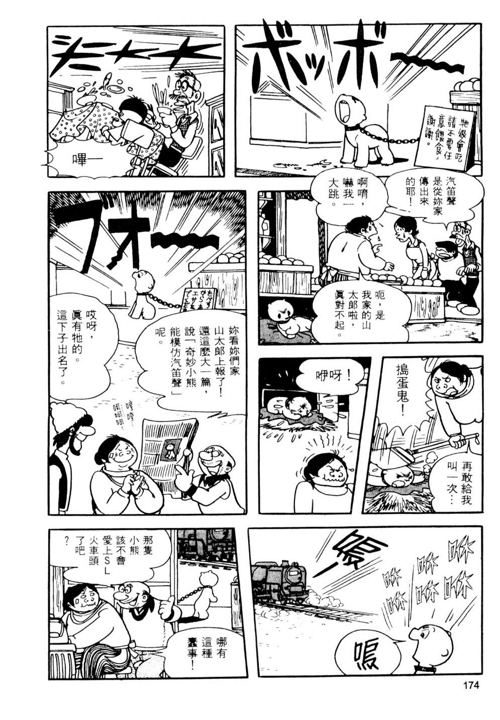 第02卷187