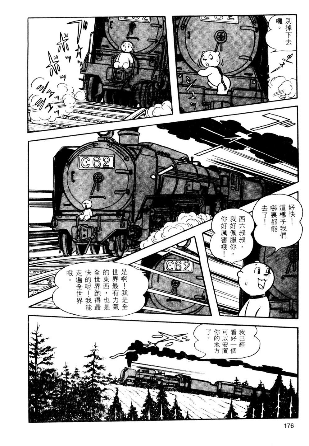 第02卷189