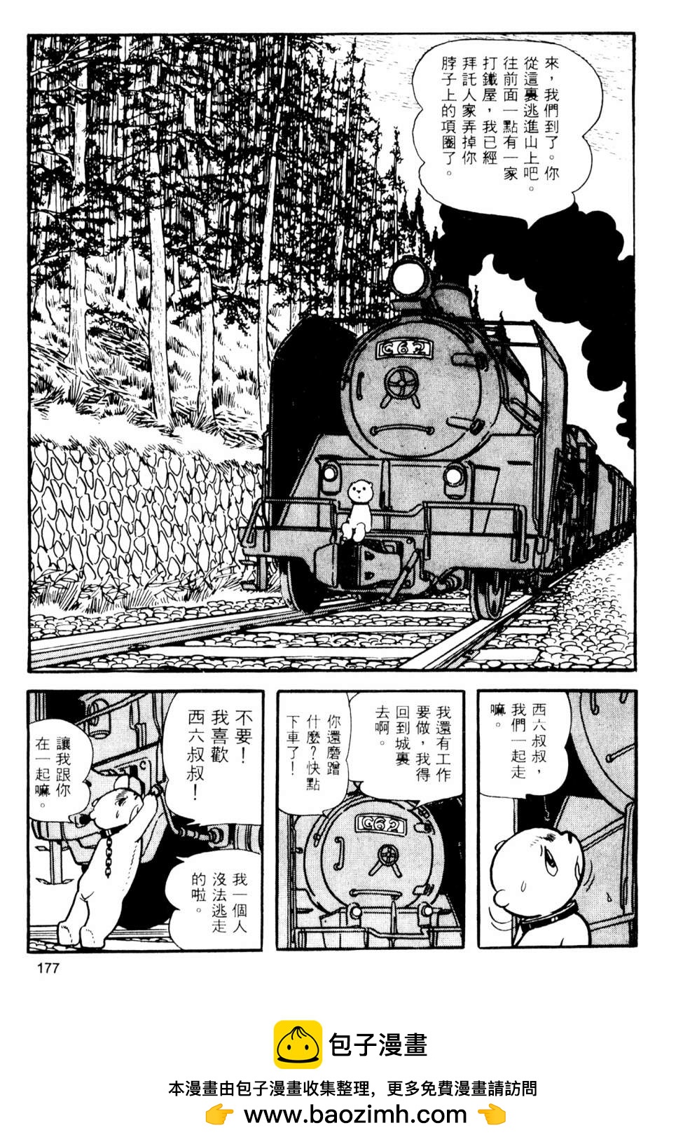 第02卷190