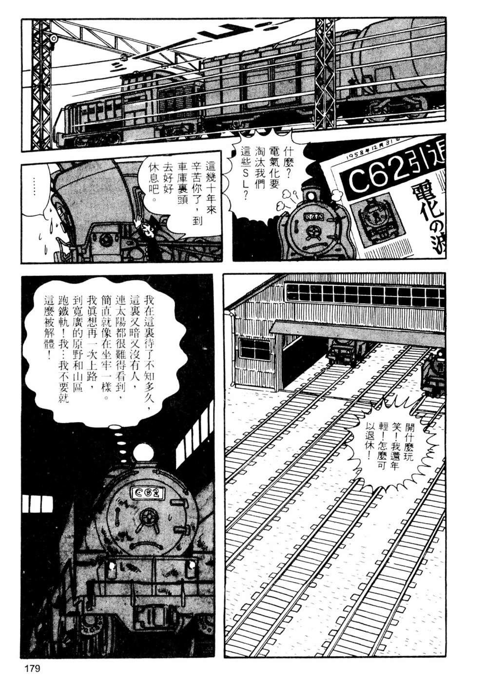 第02卷192