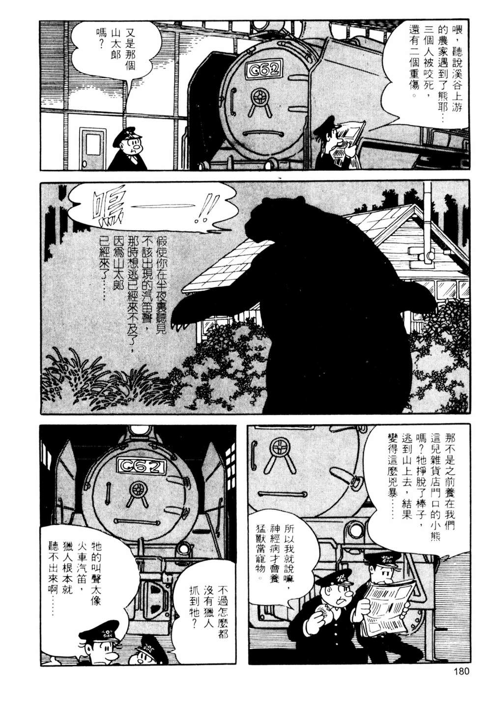 第02卷193