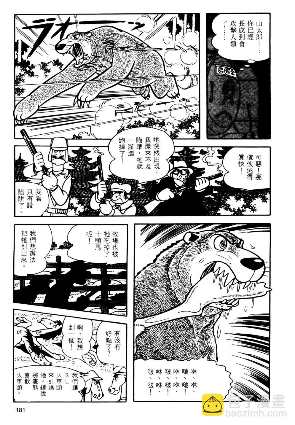 第02卷194