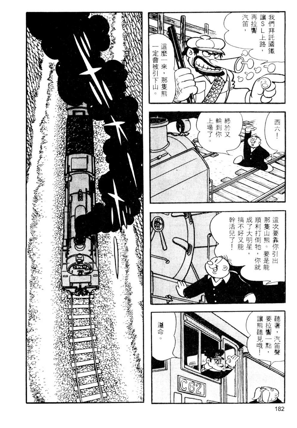 第02卷195