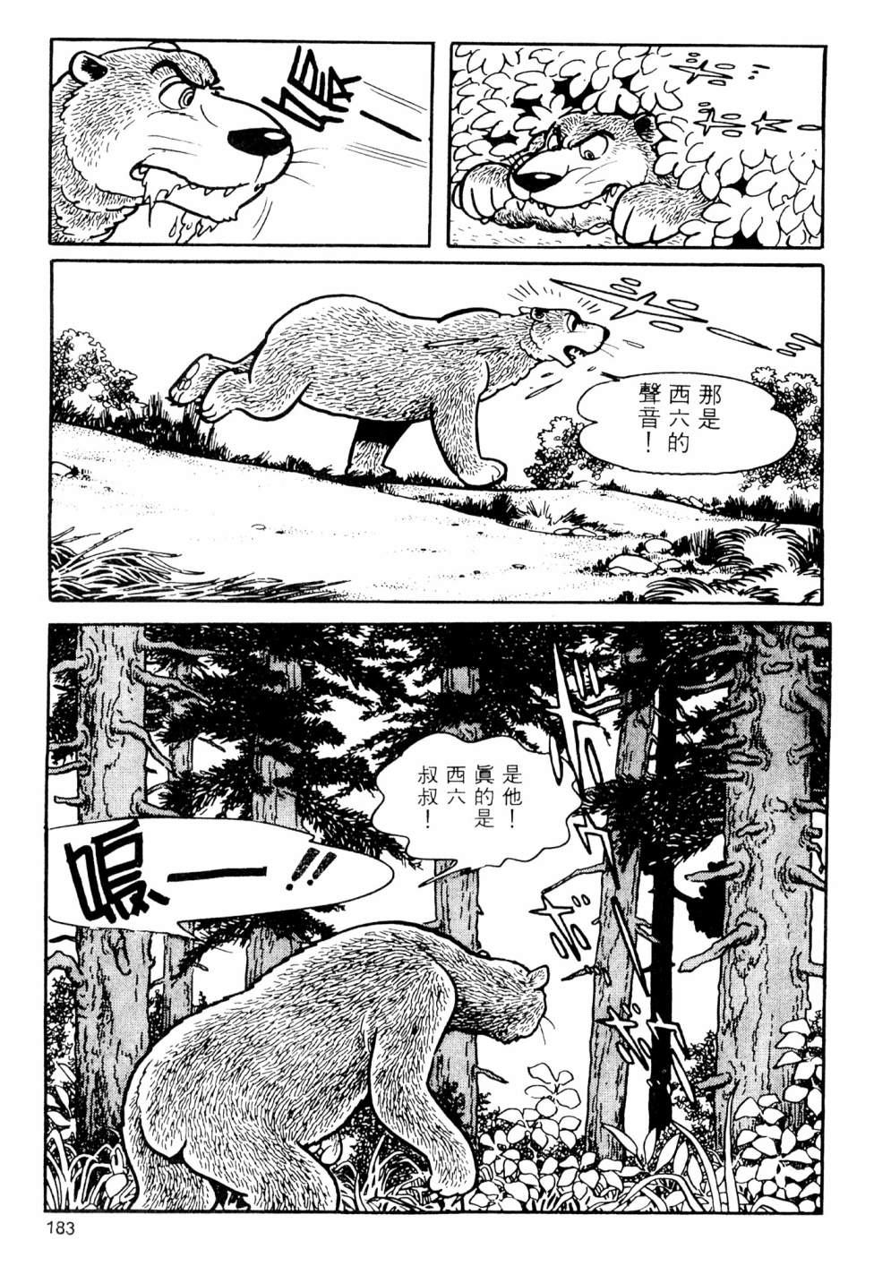 第02卷196