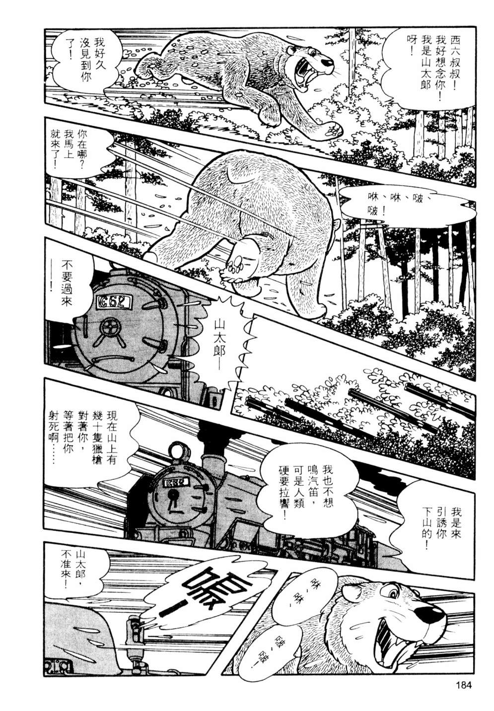 第02卷197
