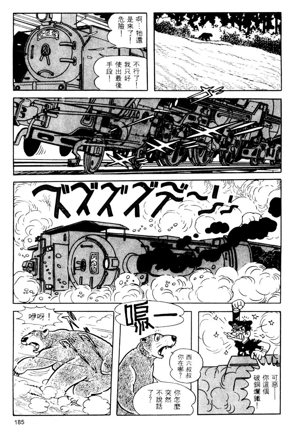 第02卷198