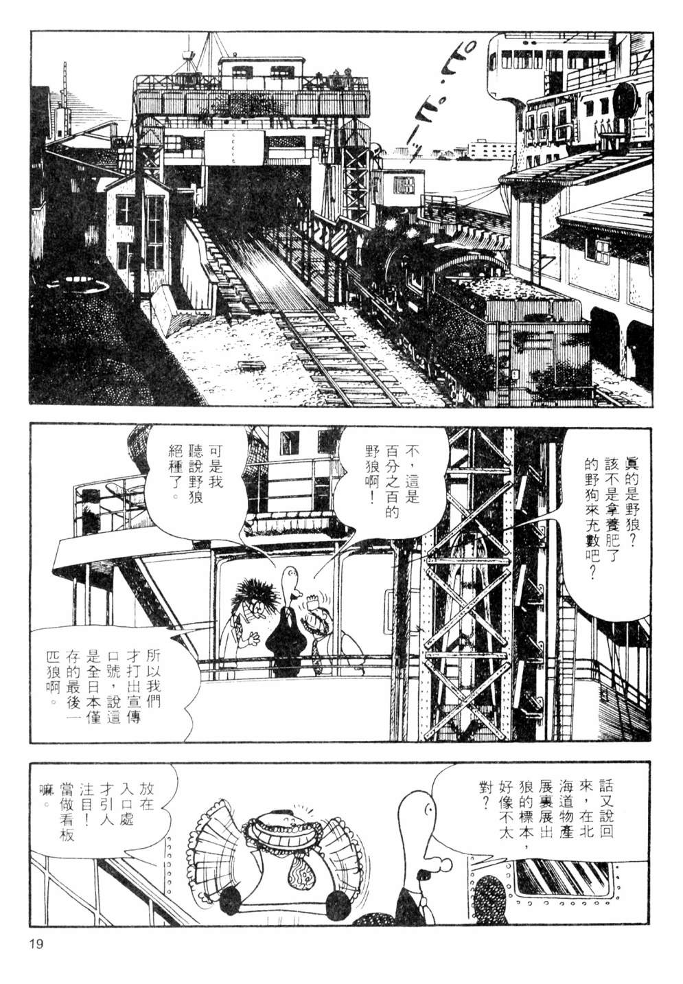 第02卷20