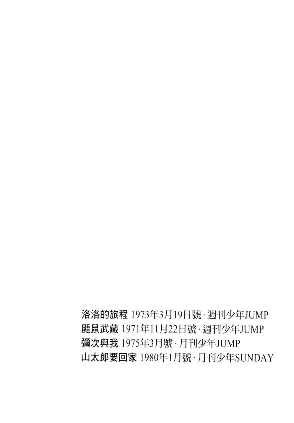 第02卷200