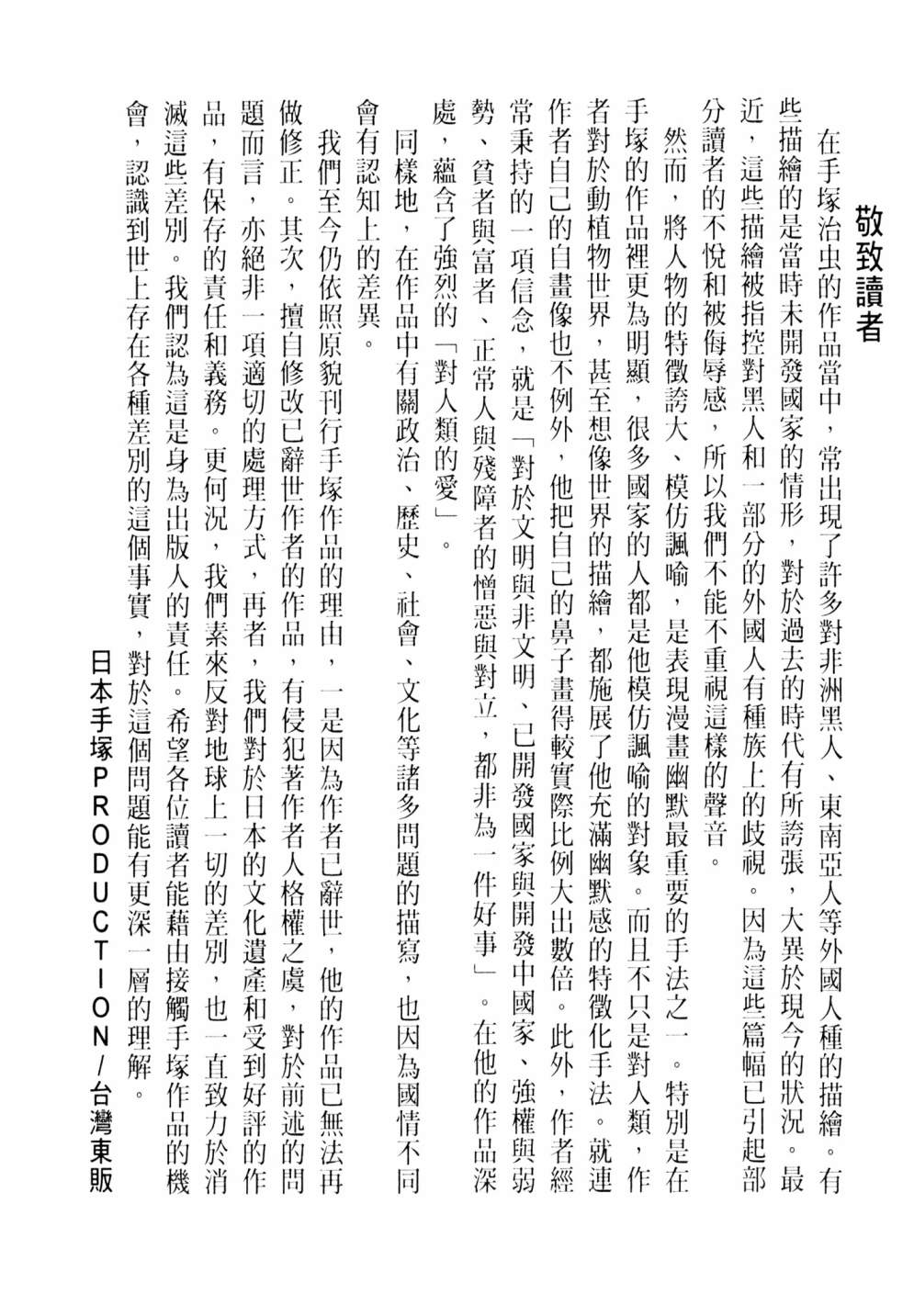 第02卷201