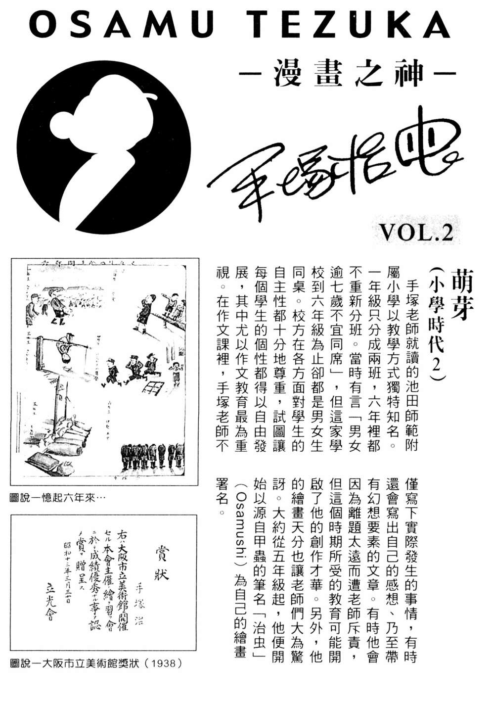 第02卷202