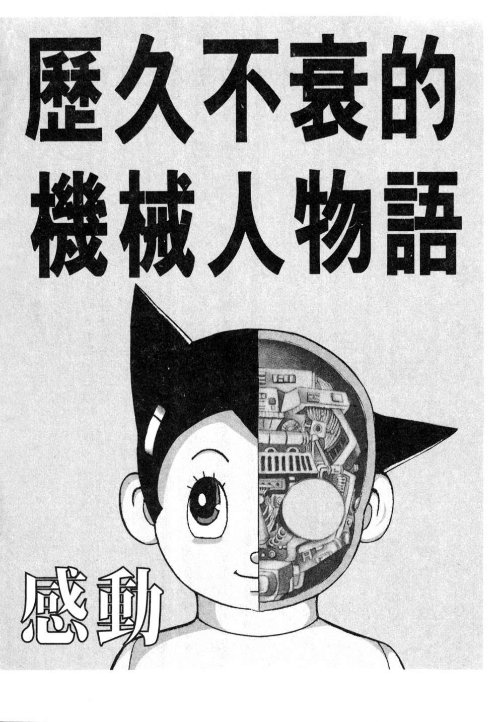 第02卷203