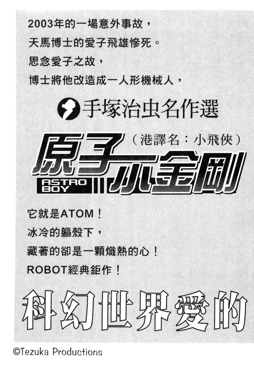 第02卷204