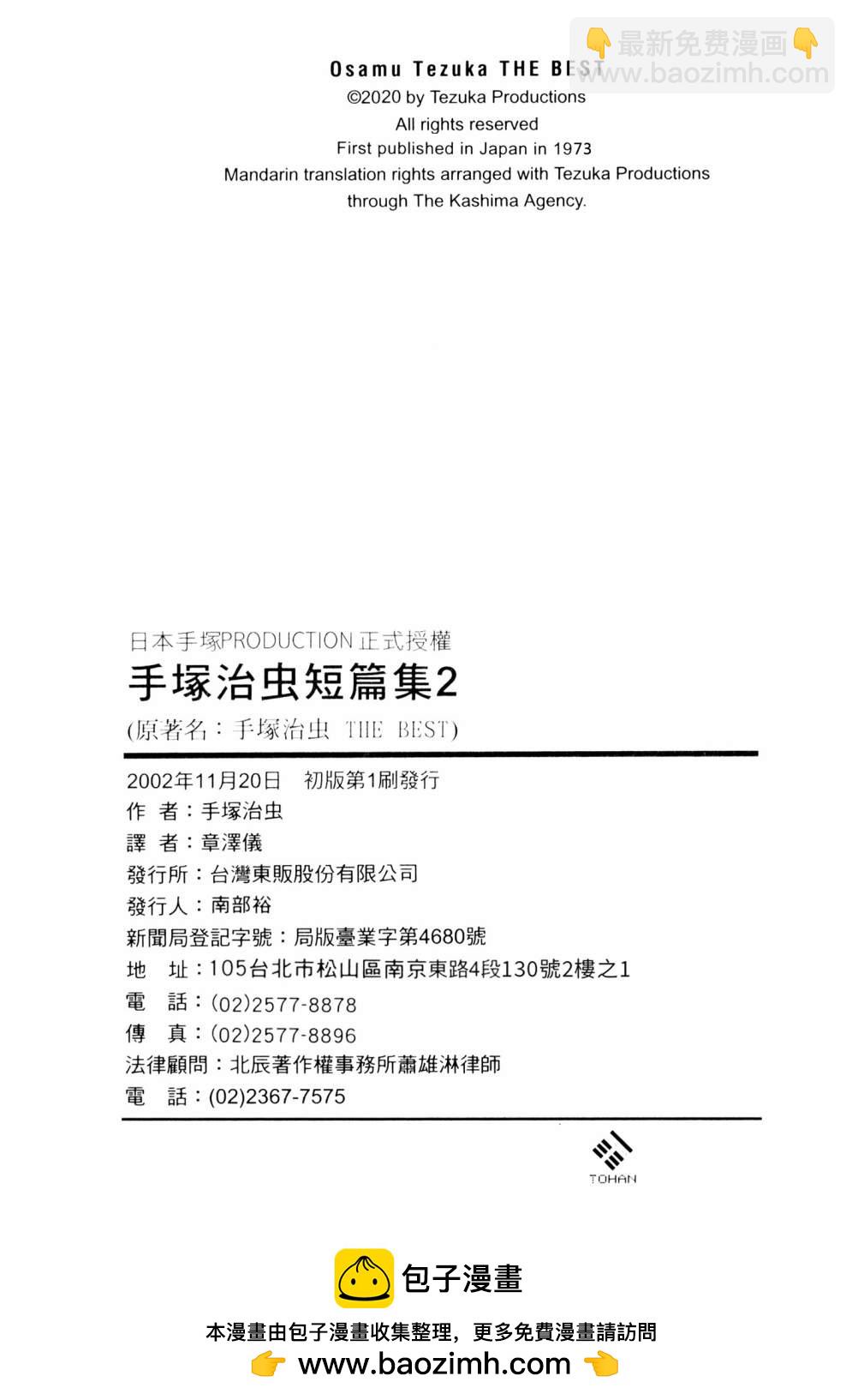 第02卷205