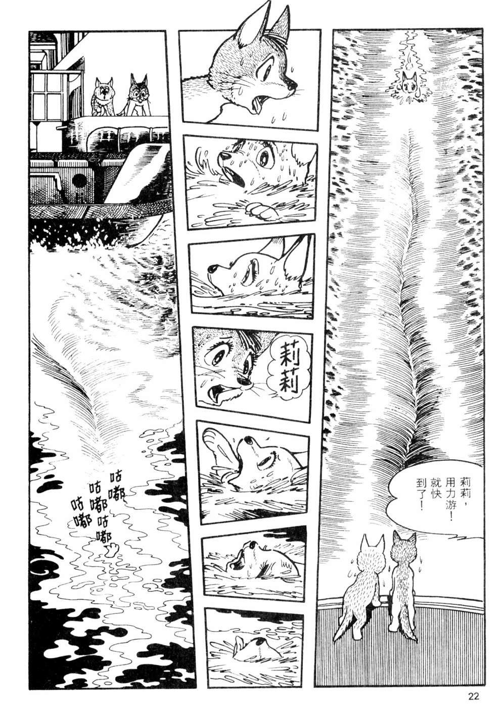 第02卷23