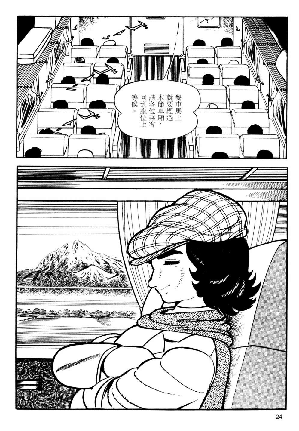 第02卷25