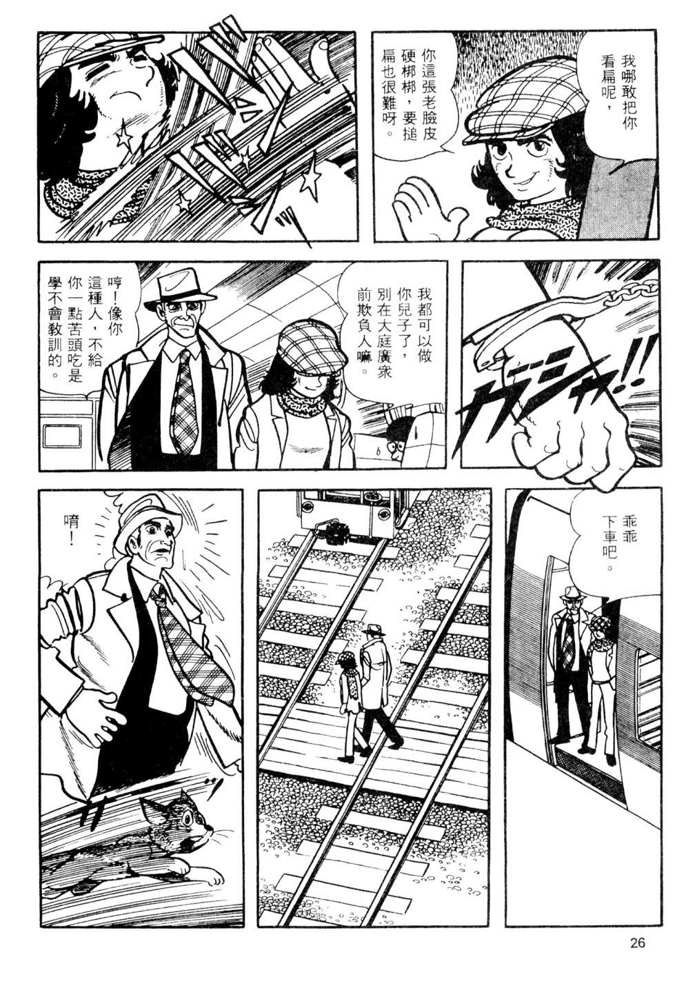 第02卷27