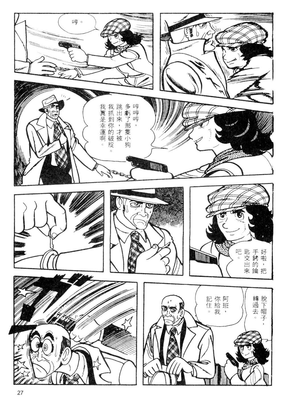 第02卷28