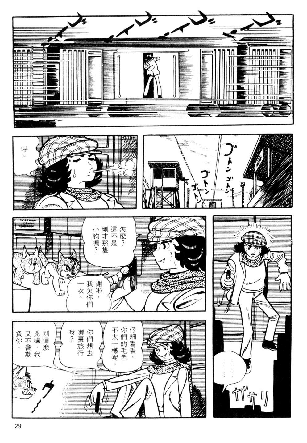第02卷30