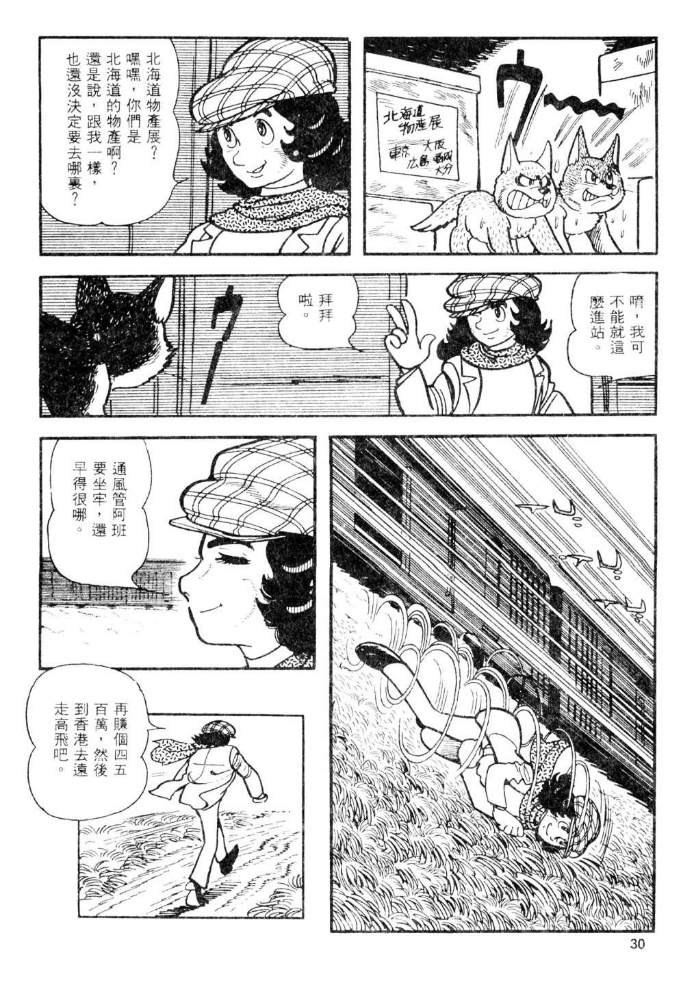第02卷31
