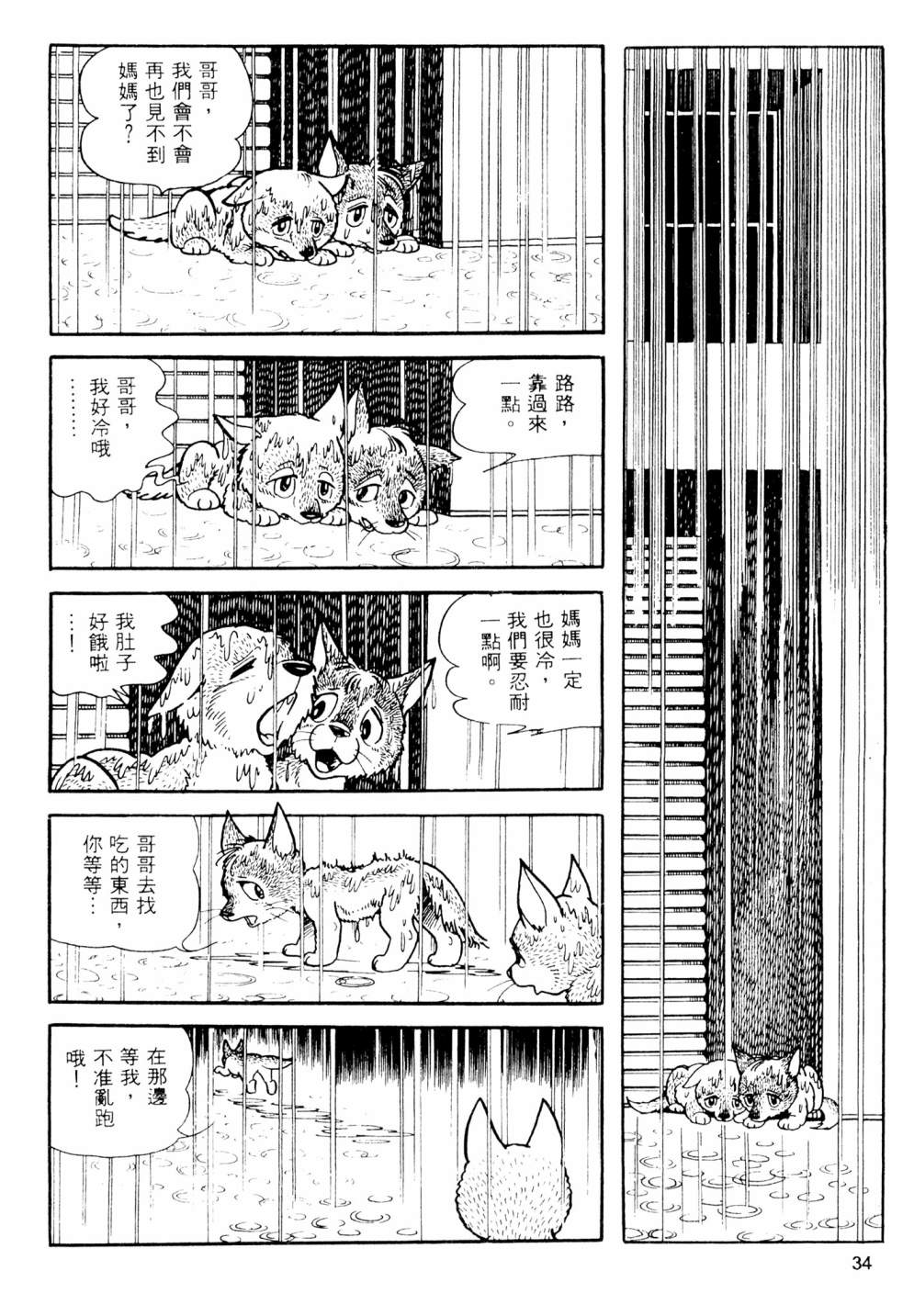 第02卷35
