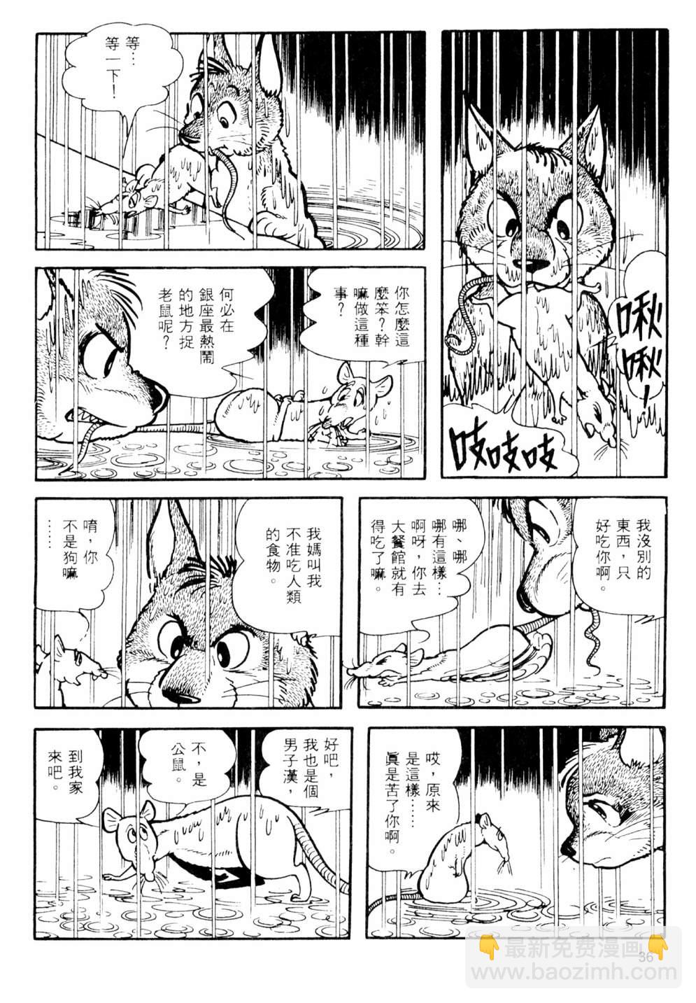 第02卷37