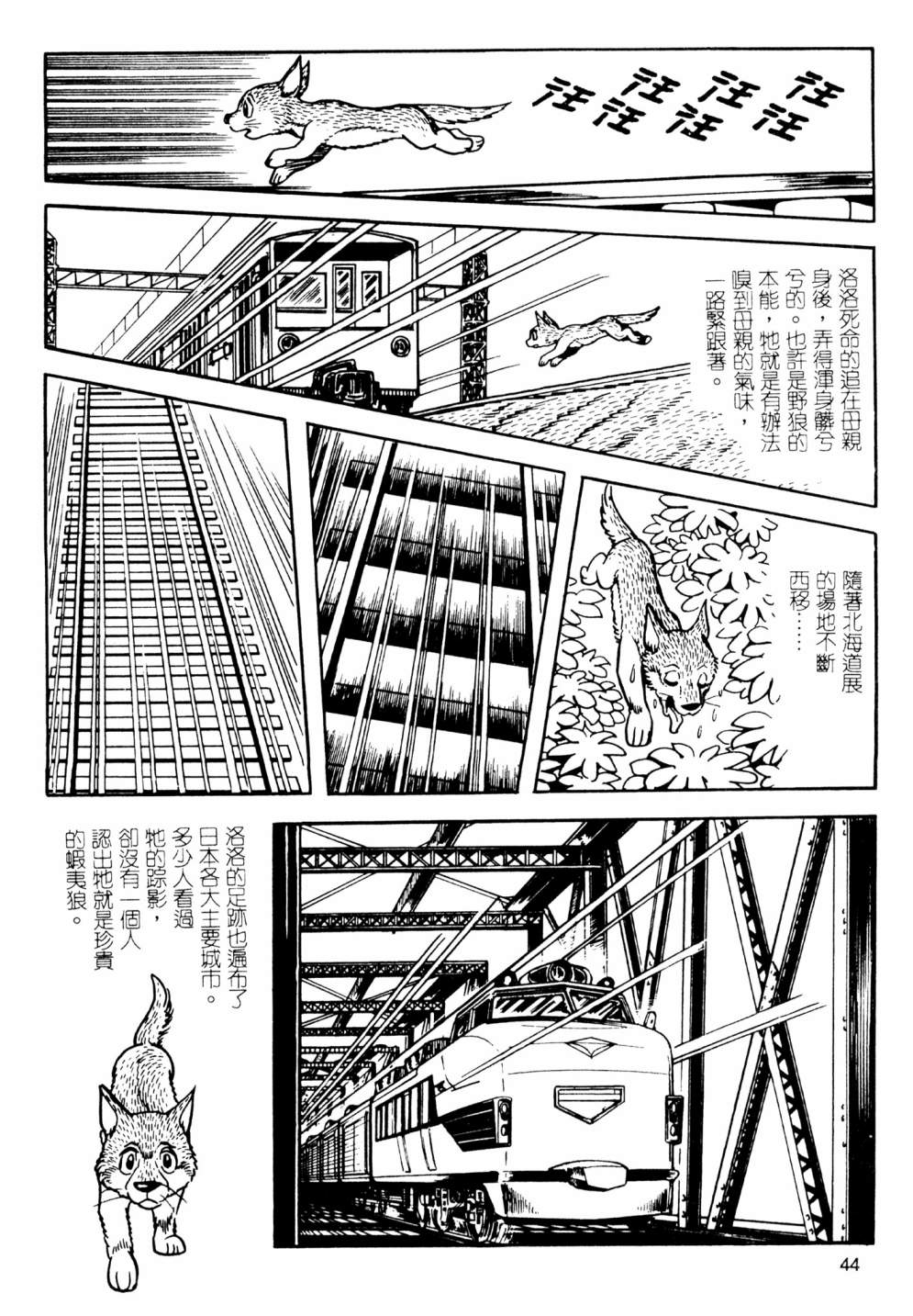 第02卷45