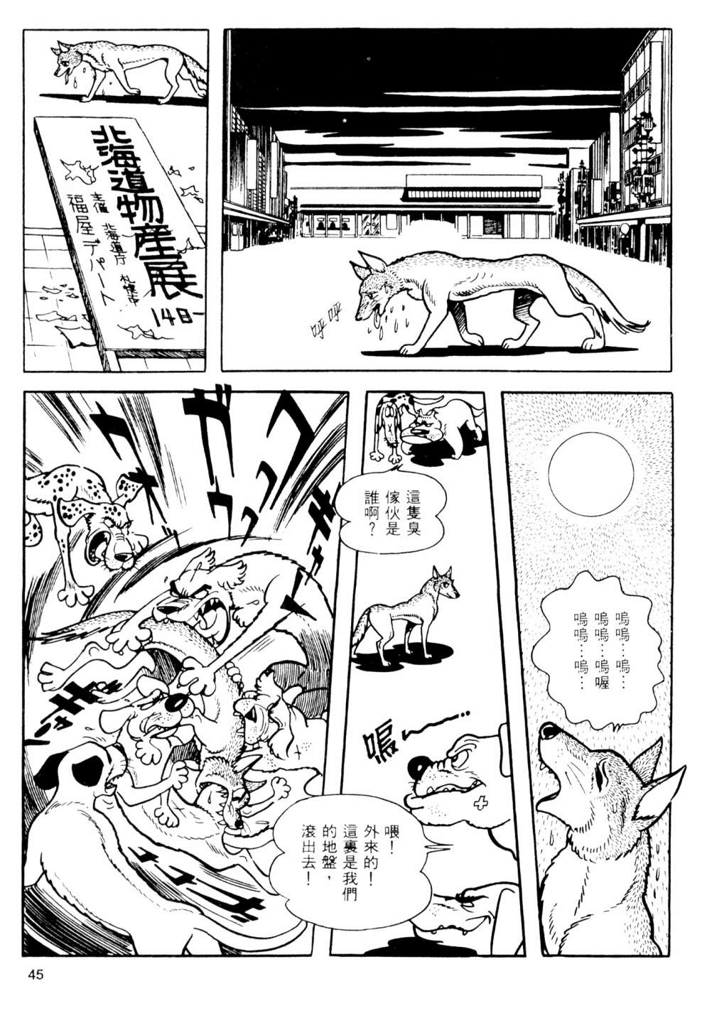 第02卷50