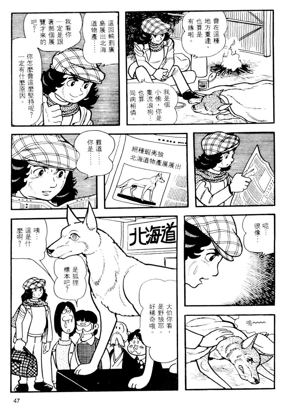 第02卷52