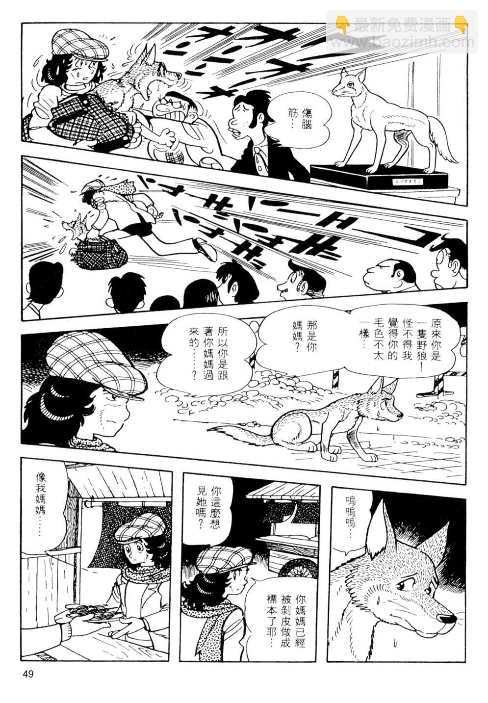 第02卷54
