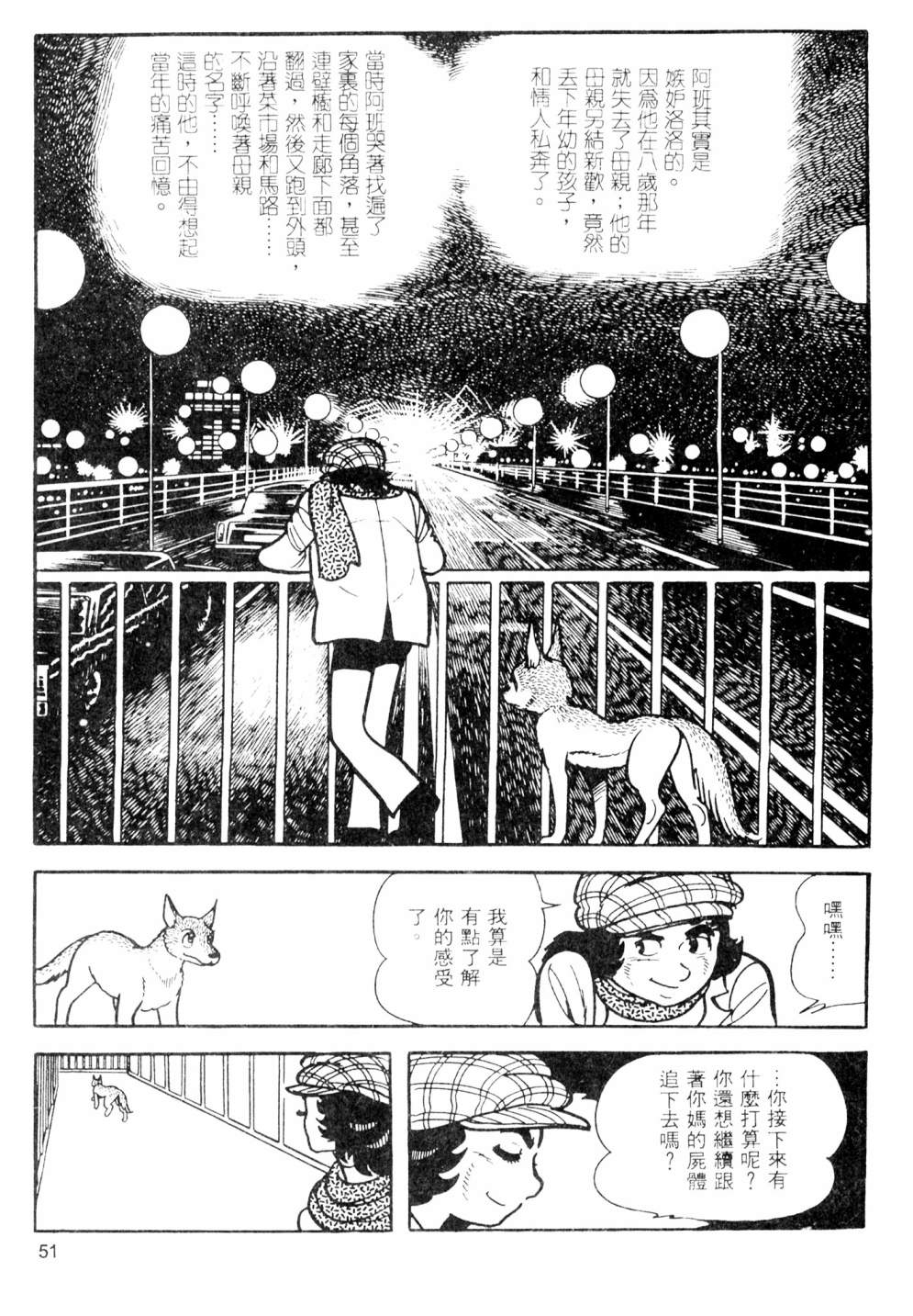 第02卷56