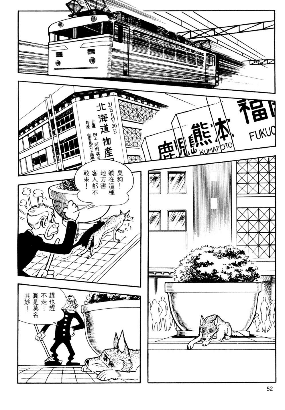 第02卷57