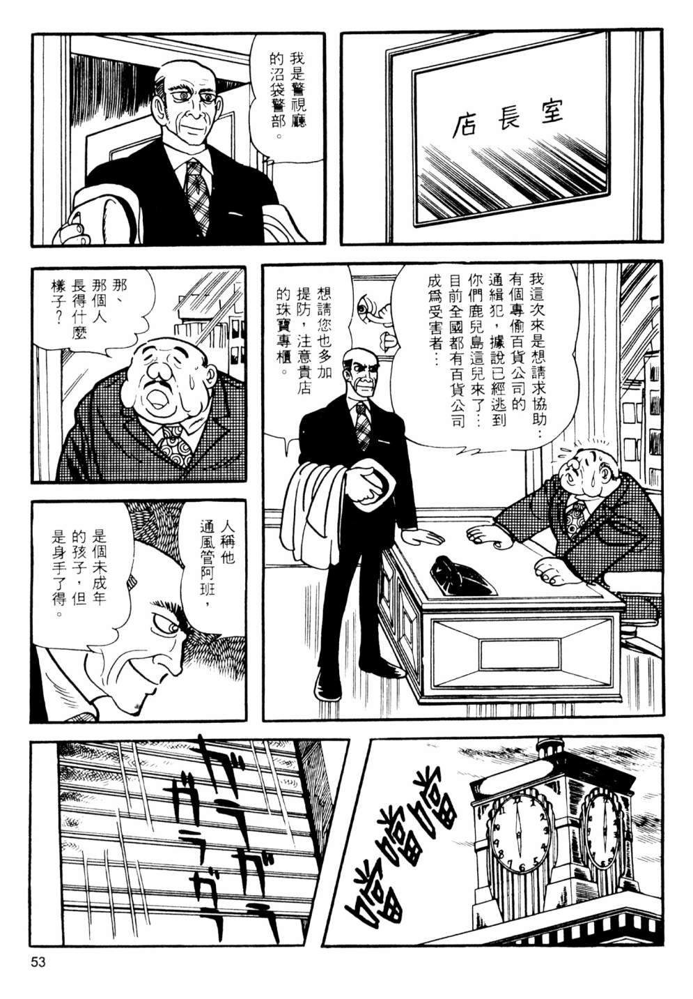第02卷58