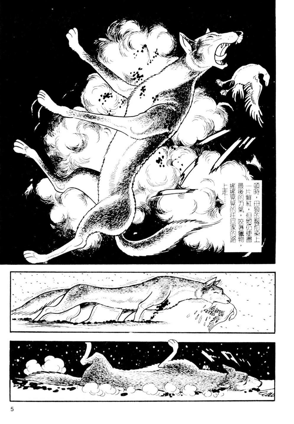 第02卷6