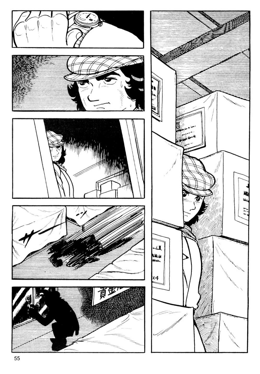 第02卷60