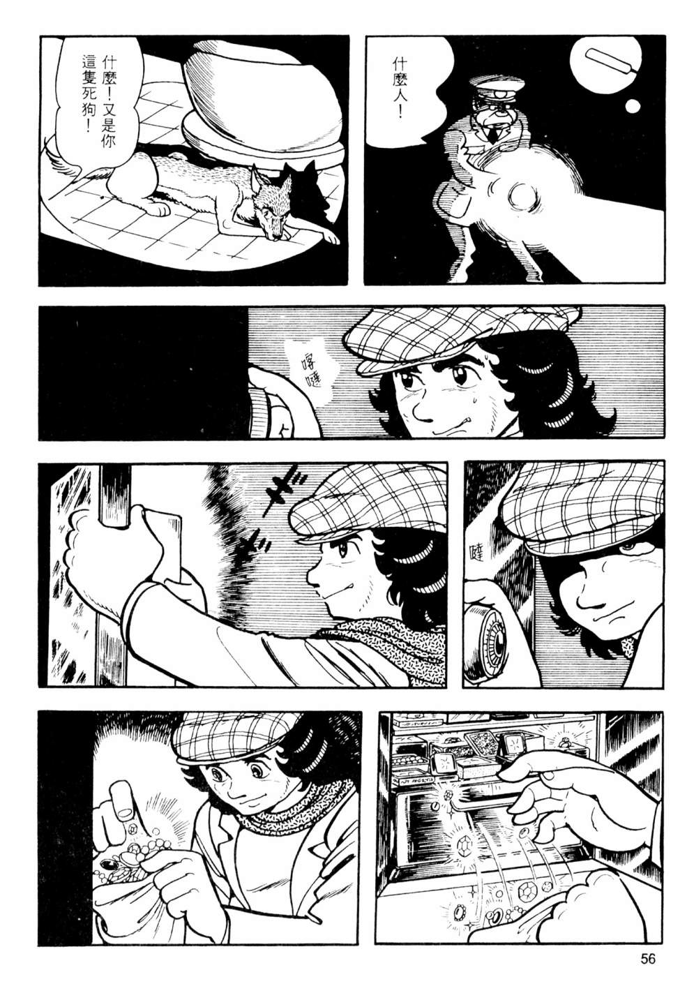 第02卷61